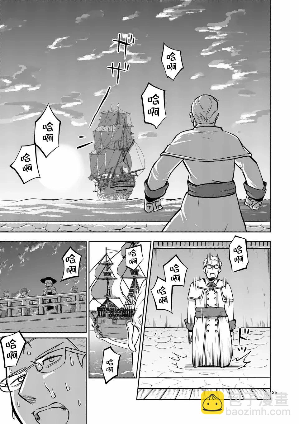 第61话24