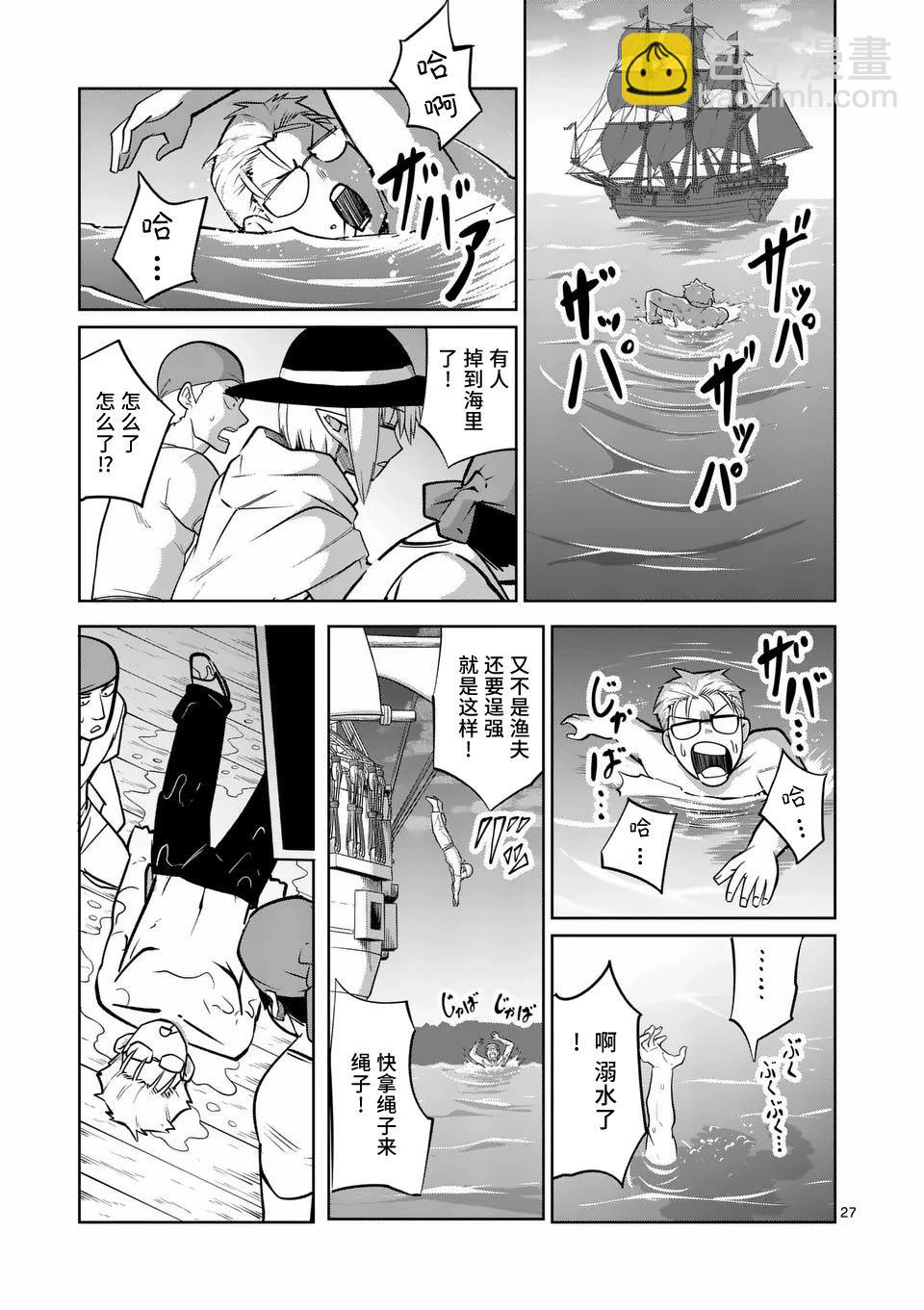 第61话26