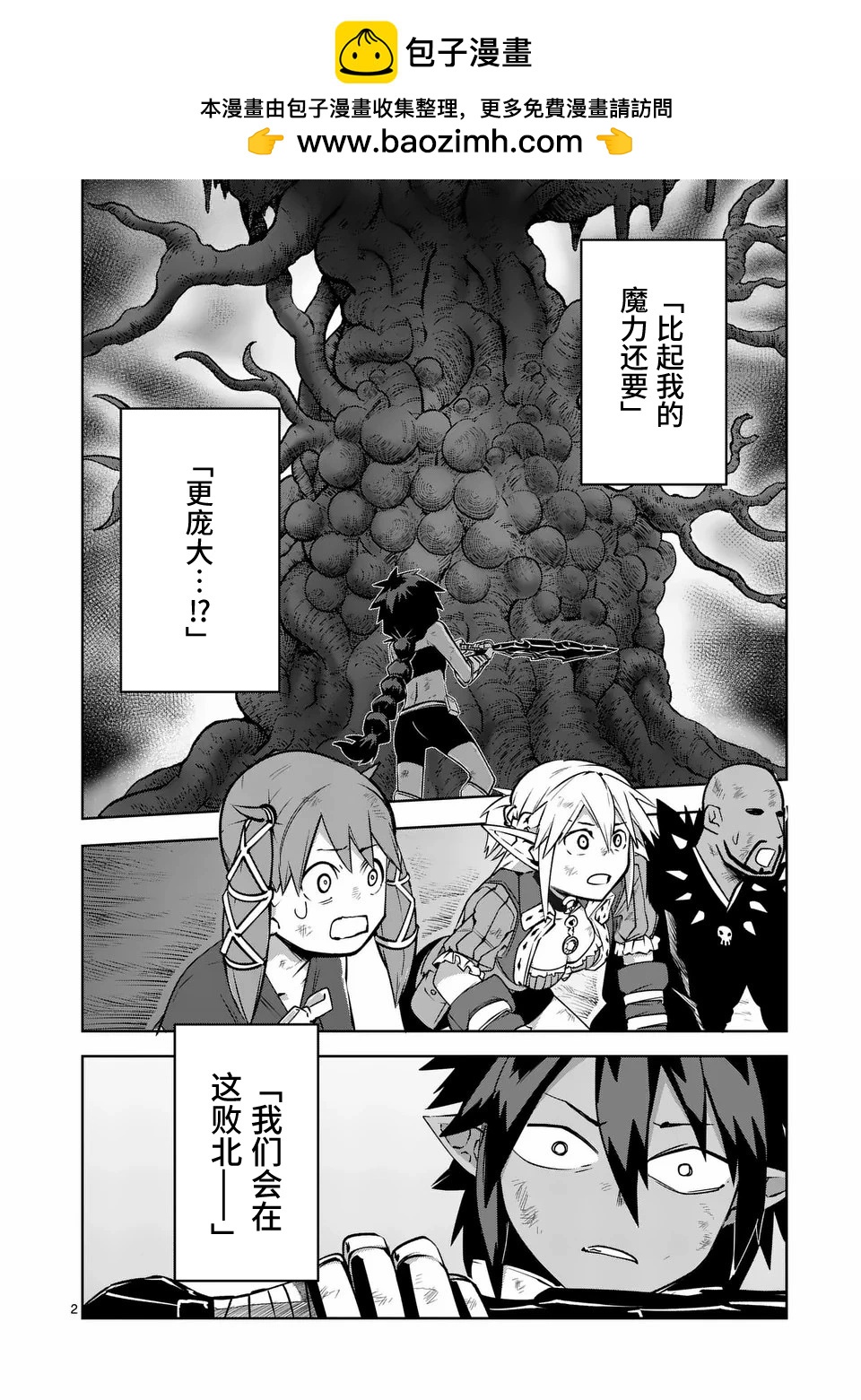第63话1
