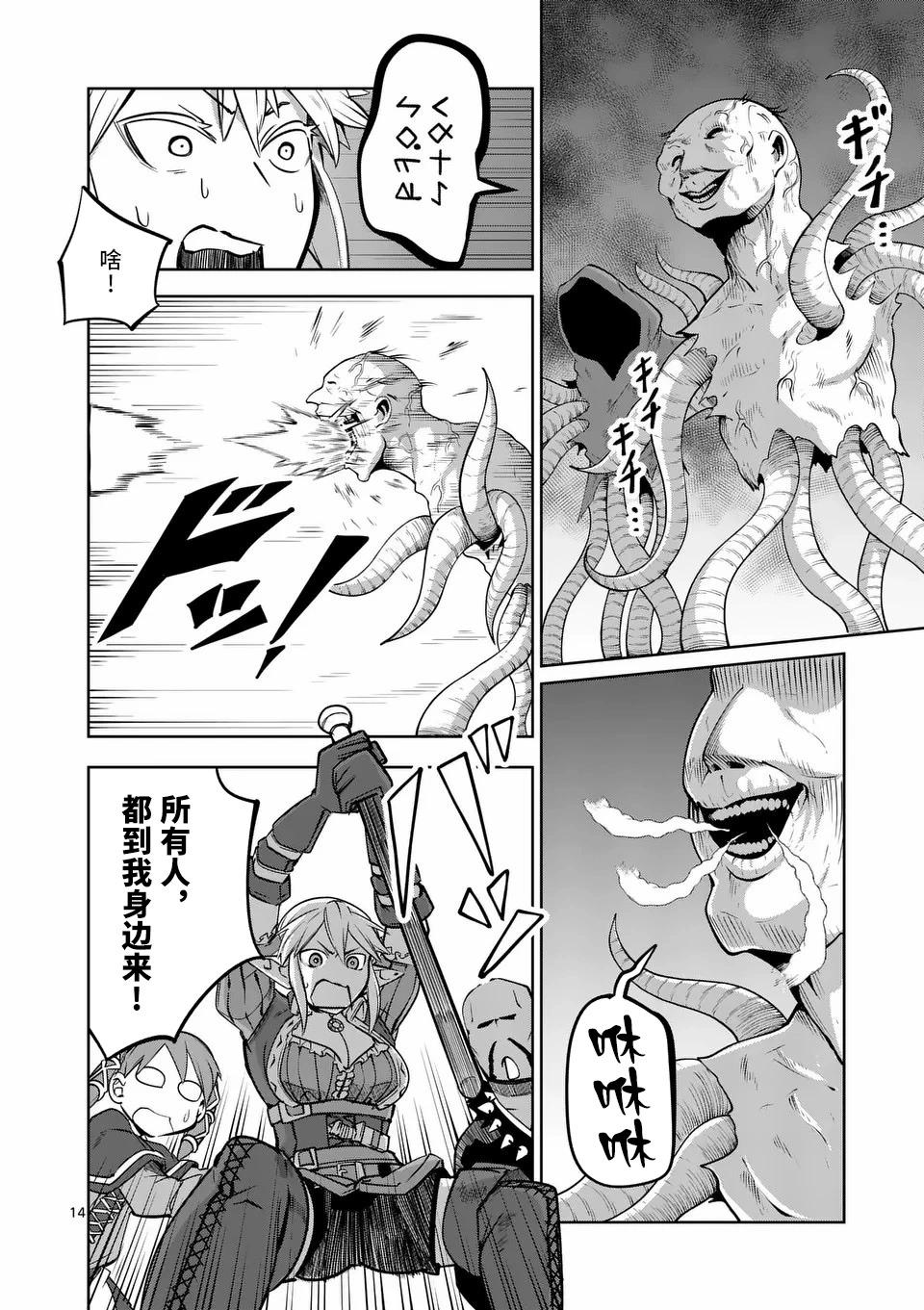 第63话13