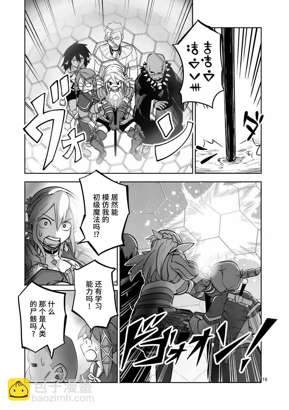 第63话14
