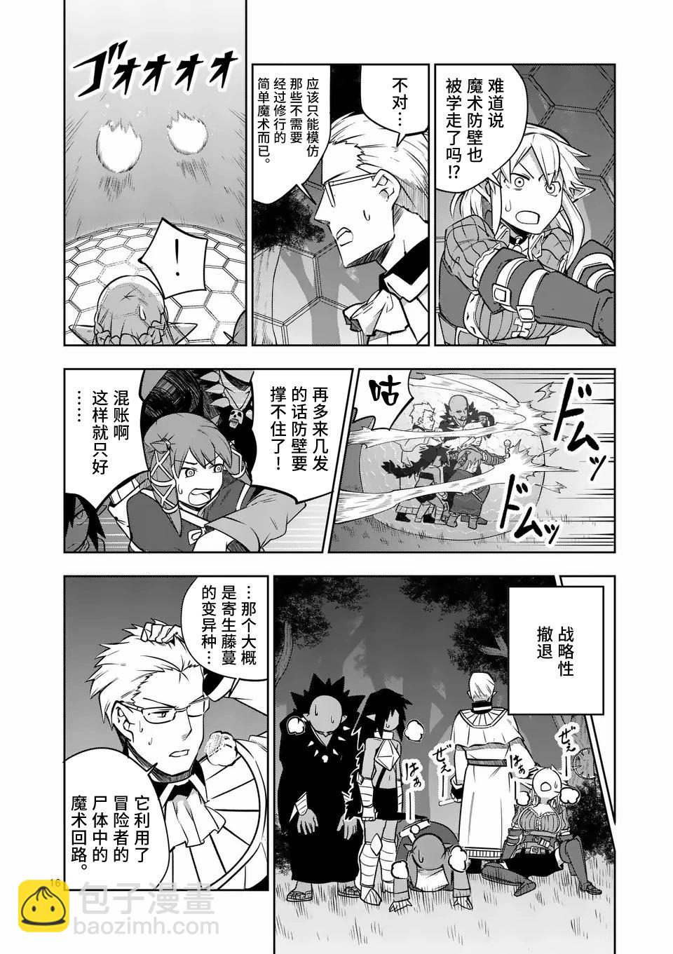 第63话15