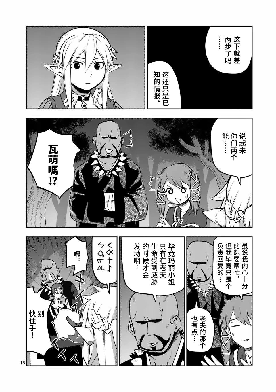 第63话17