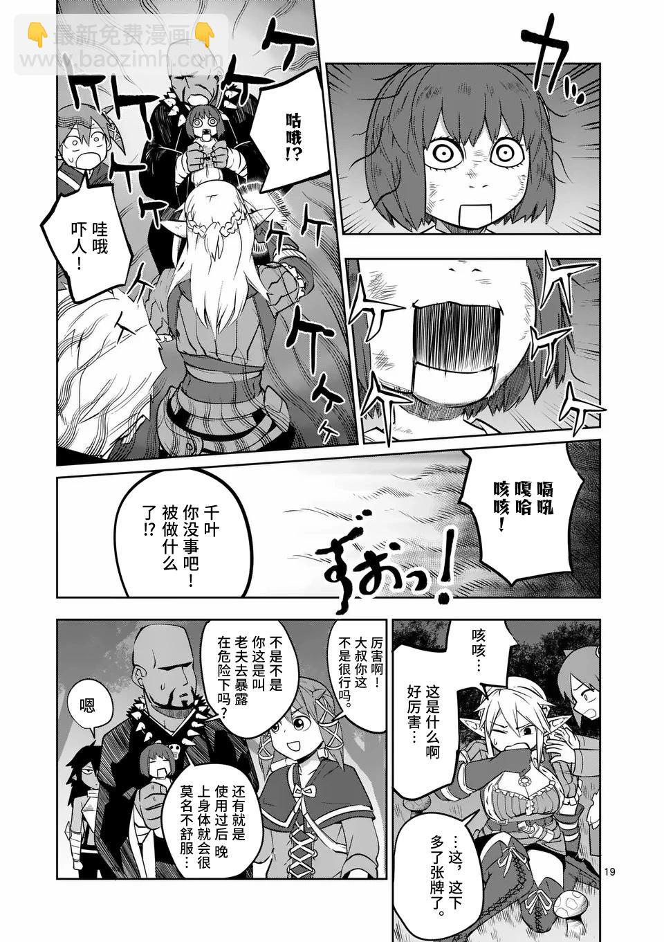 第63话18