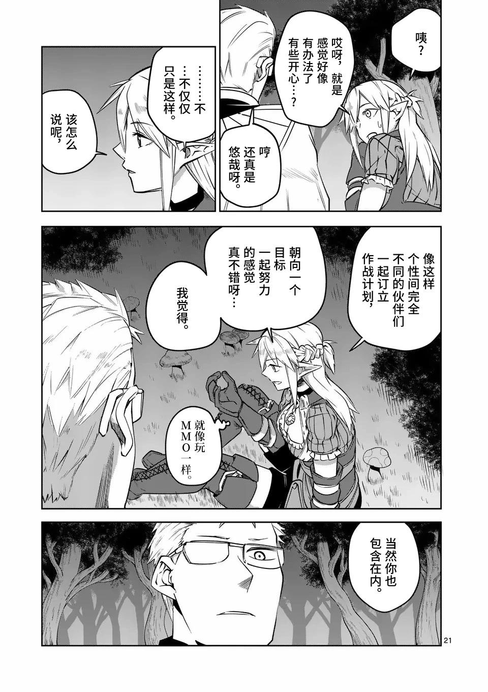 第63话20