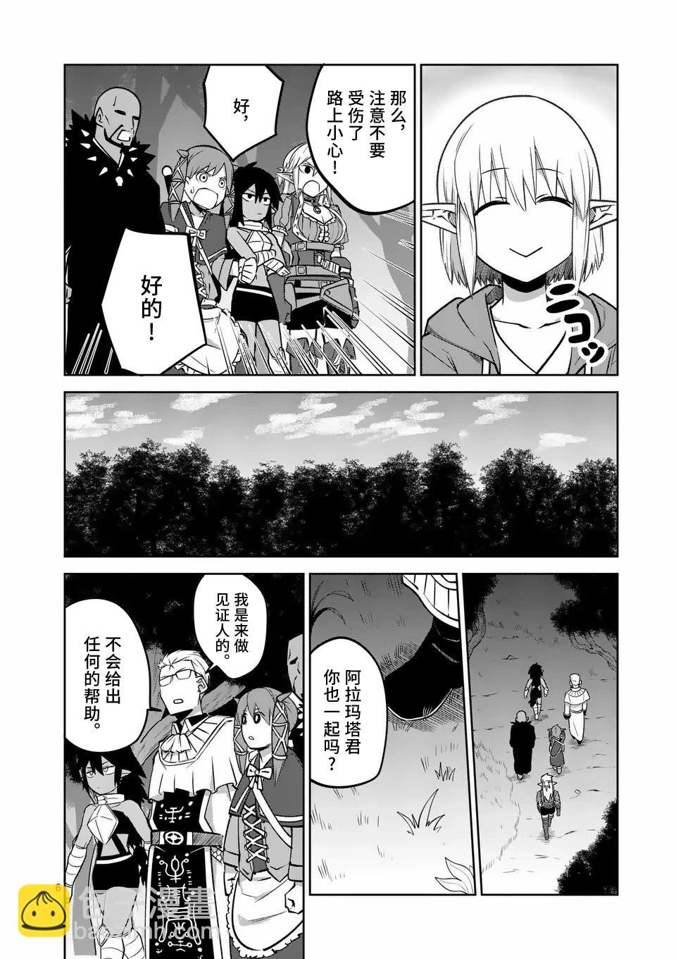 第63话5
