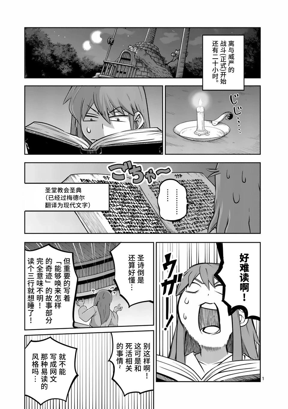 第64话0