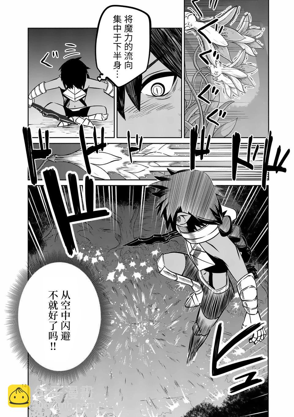 第64话13