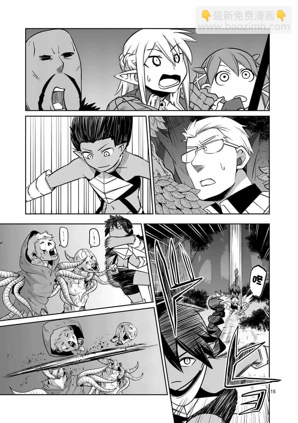 第64话14