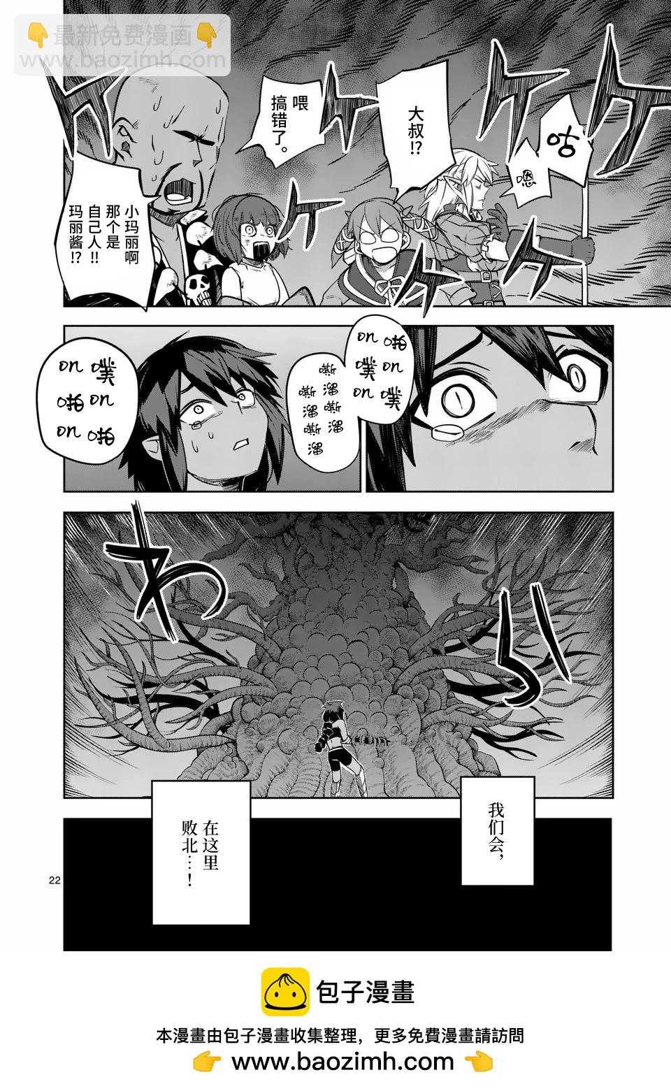 第64话21