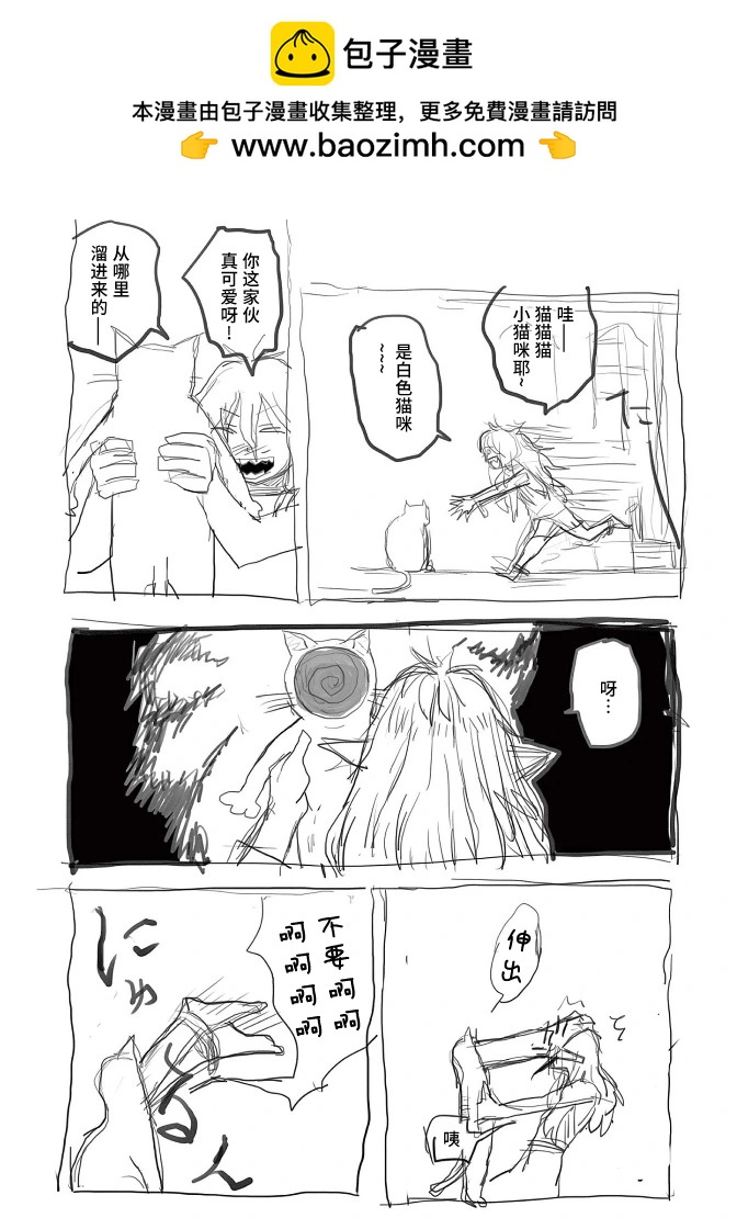 第67.1话1
