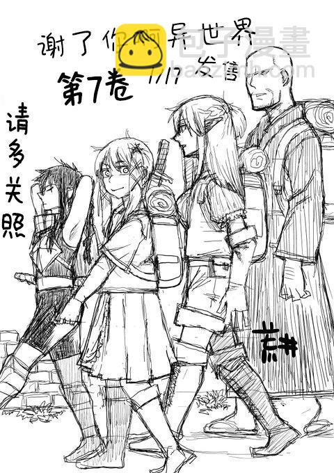 第67.1话7