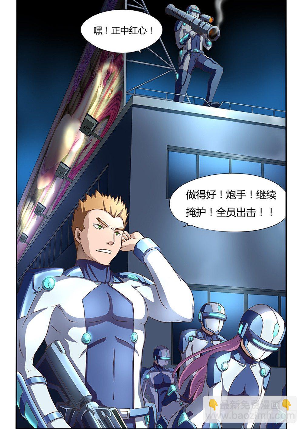001 天煞来袭8