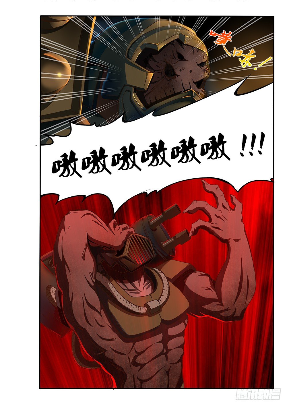 002 拯救者与刀锋1