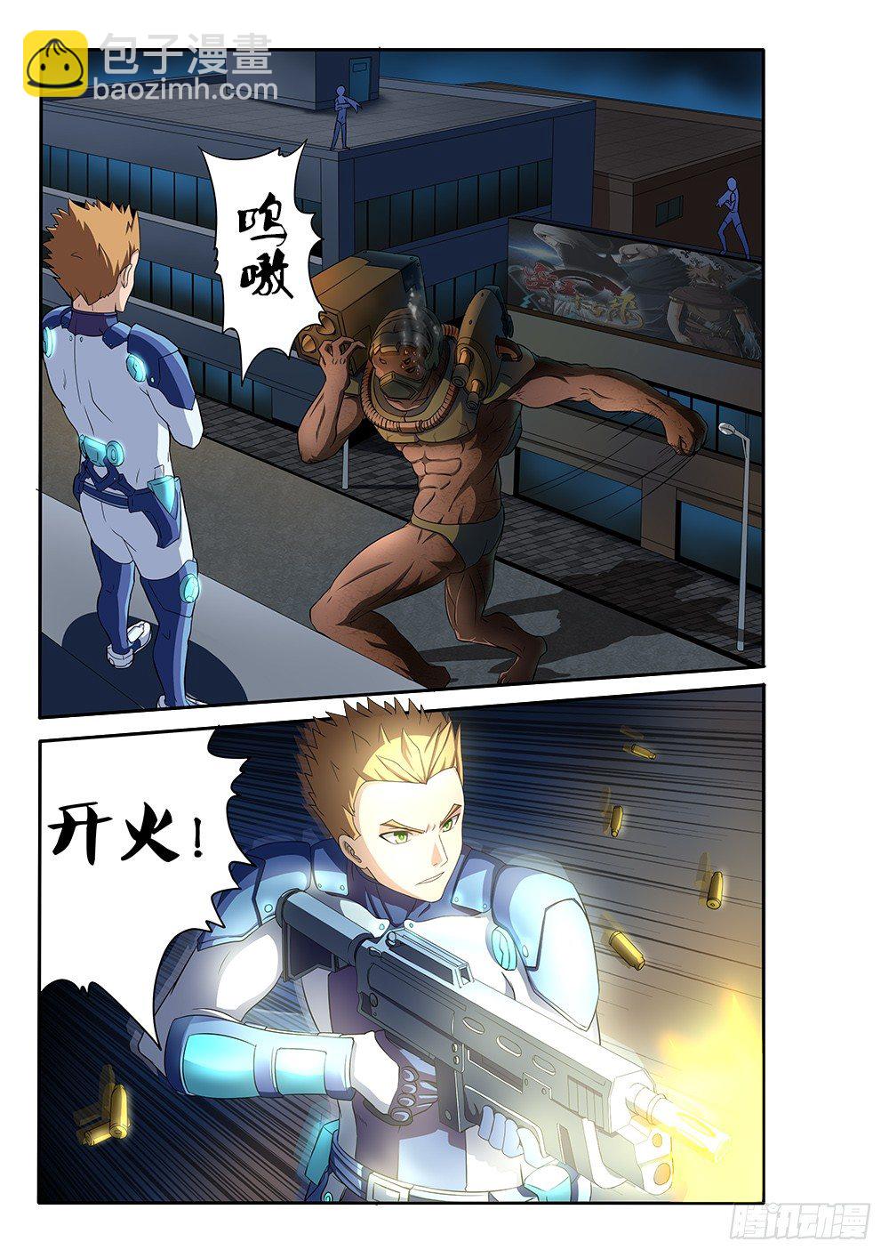 002 拯救者与刀锋2