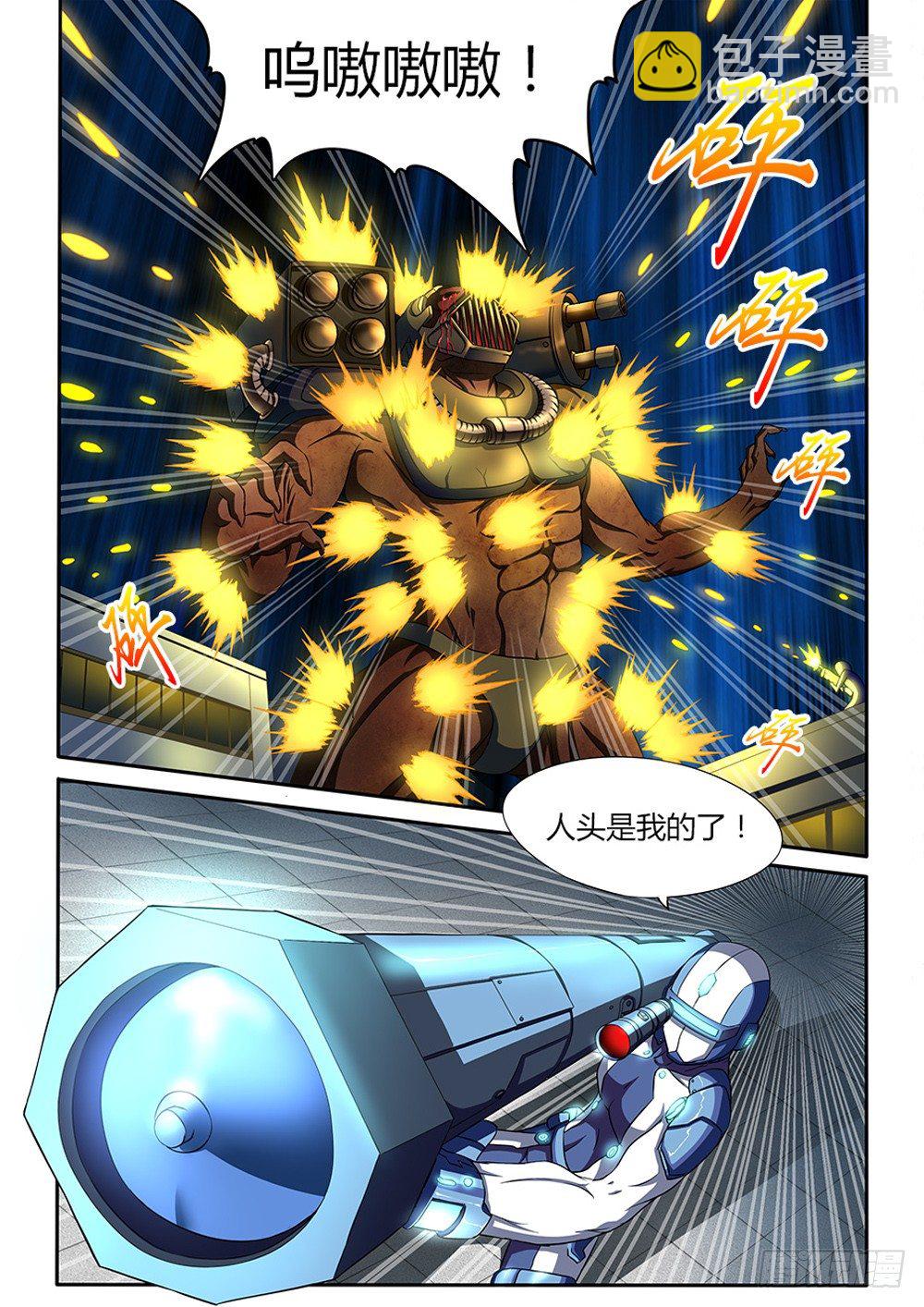 002 拯救者与刀锋3