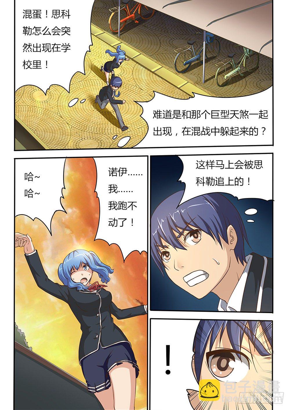 006 思科勒2
