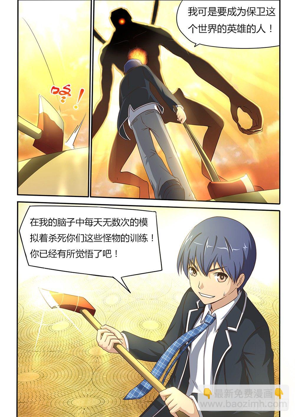 006 思科勒7