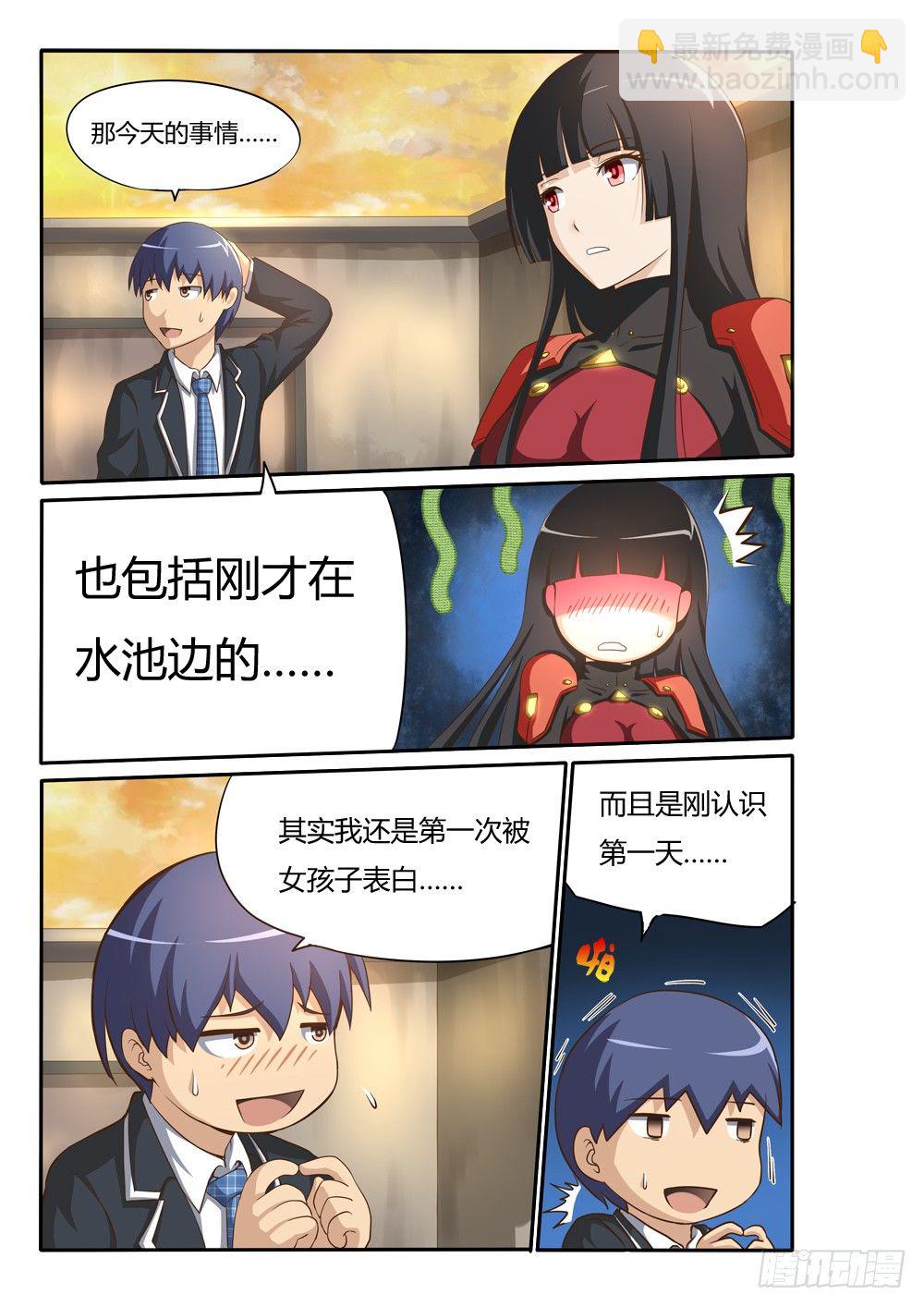 010 再度危机6