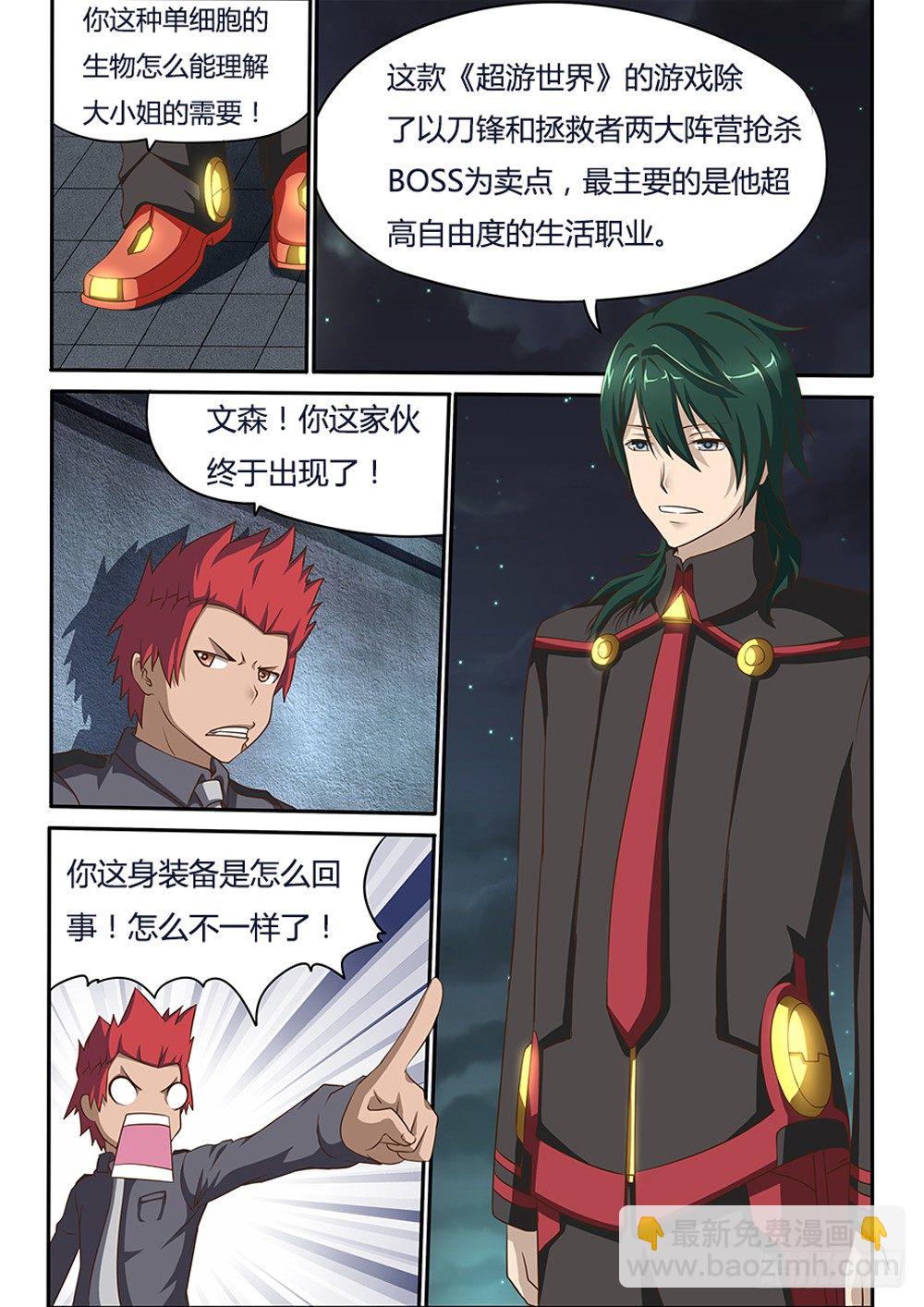 013 还是LV12