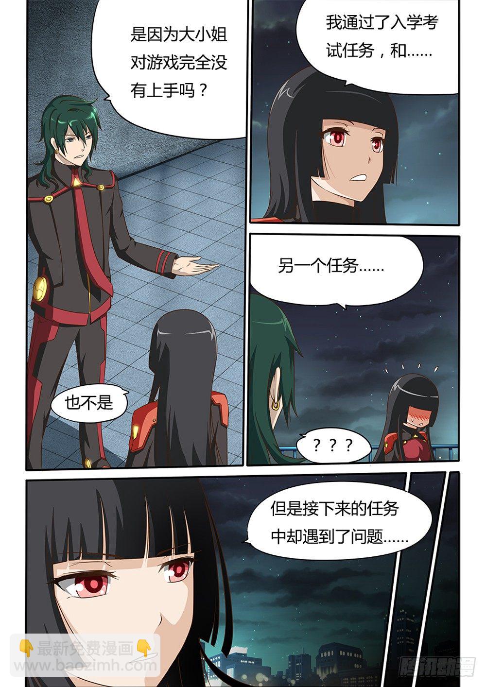 013 还是LV15