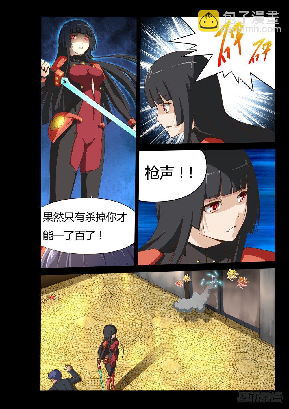 013 还是LV16