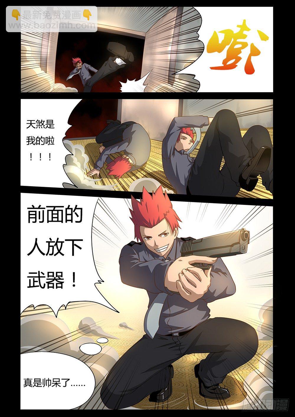 013 还是LV17