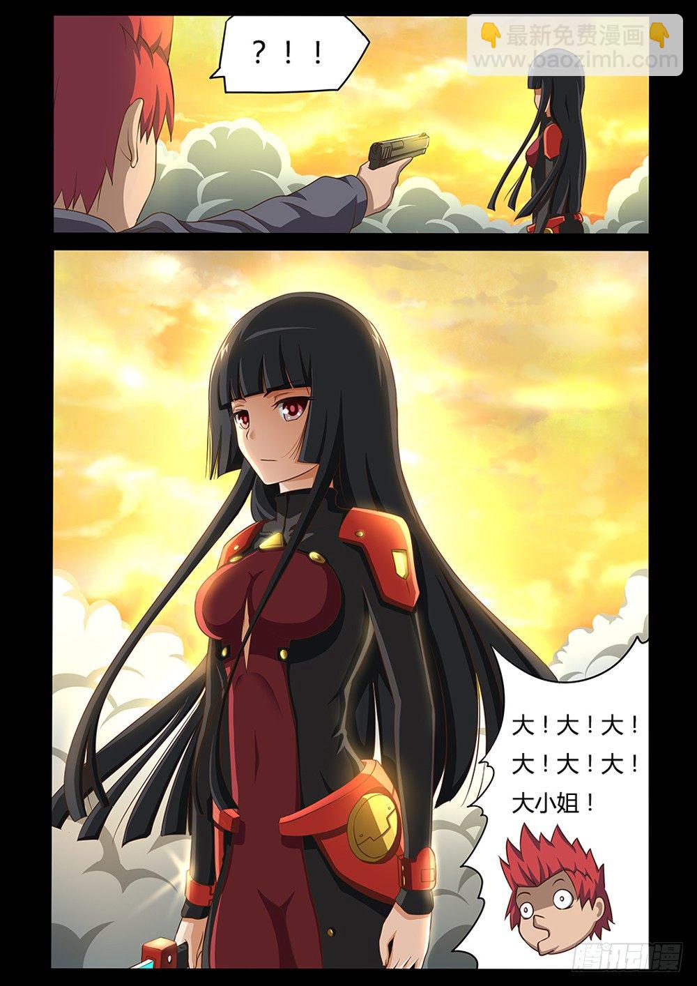 013 还是LV18