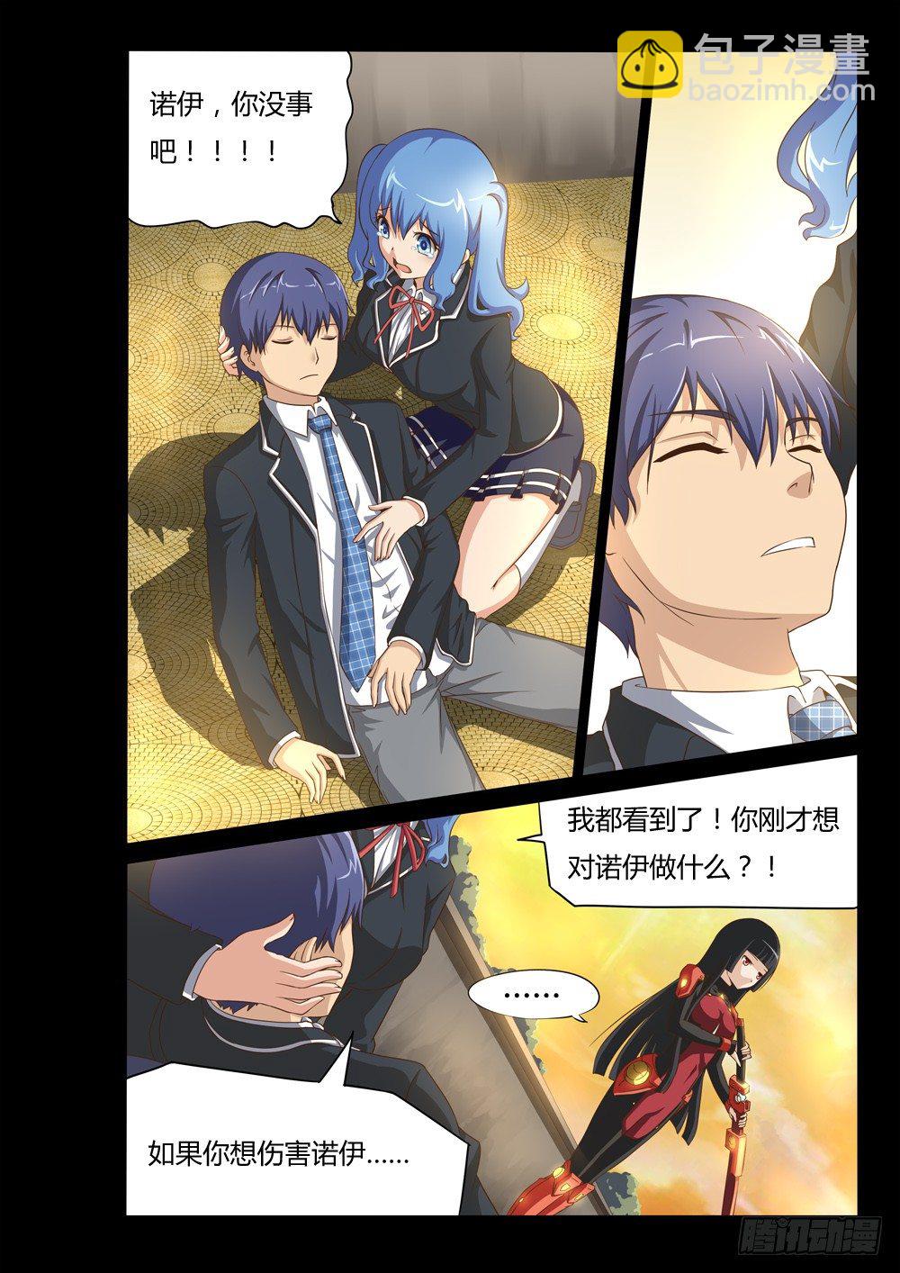 014 一定会杀掉你1