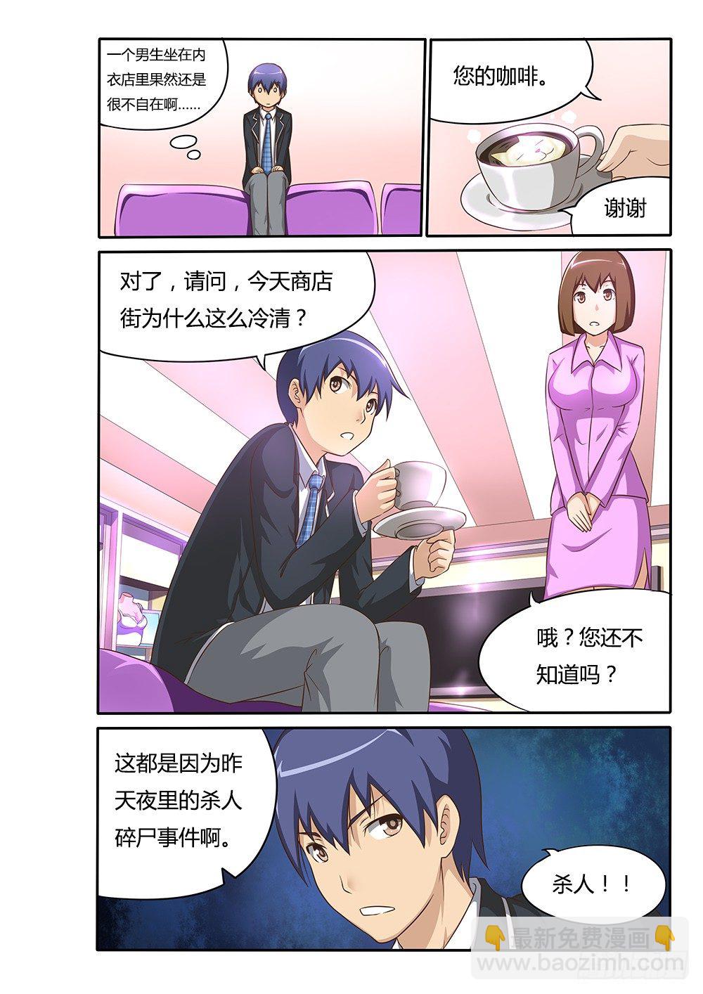 020 羞答答的店3