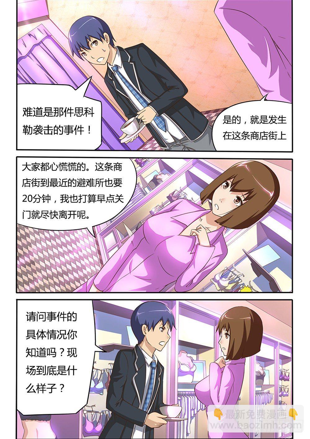 020 羞答答的店4