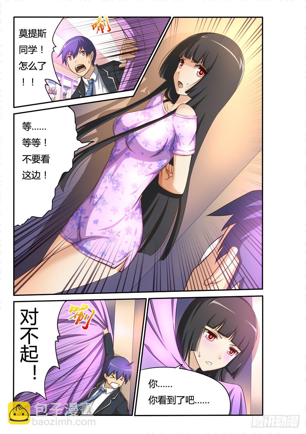 020 羞答答的店6