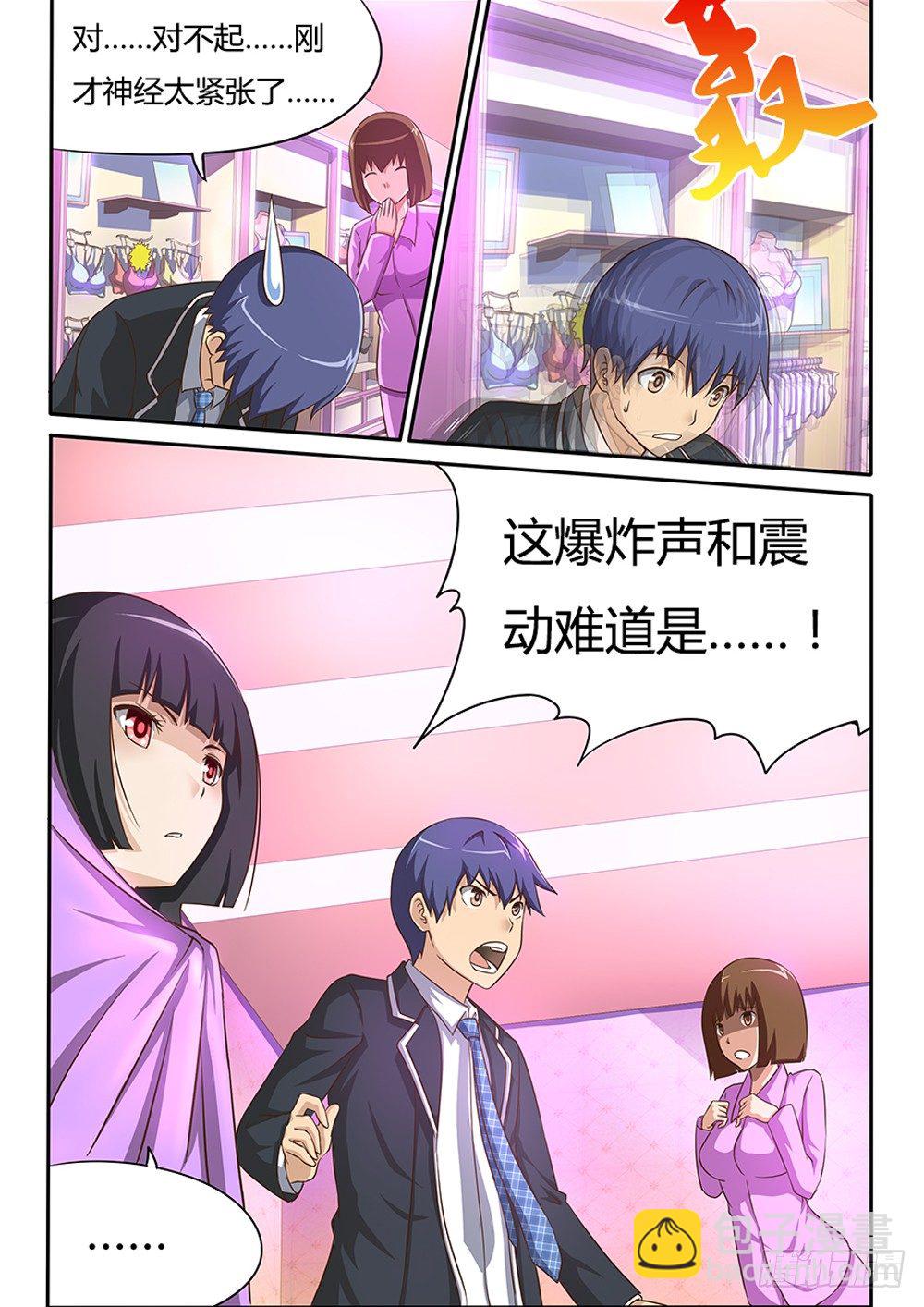 020 羞答答的店7
