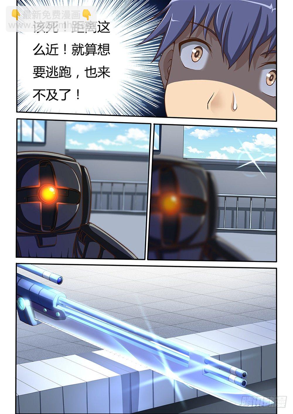 021 冷枪5