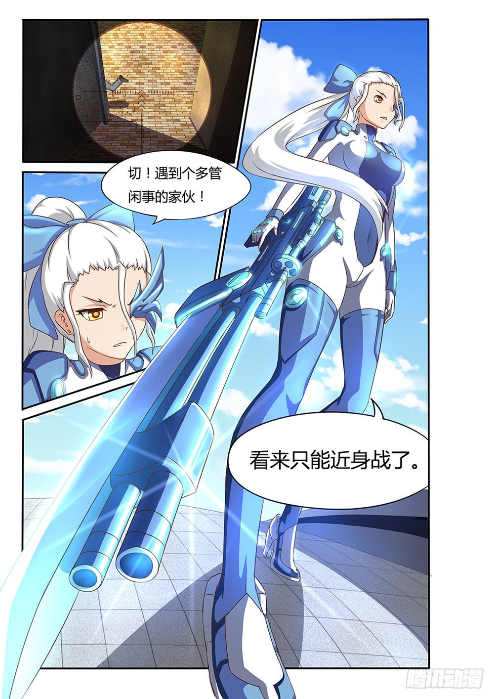 022 事业线上的回复药2