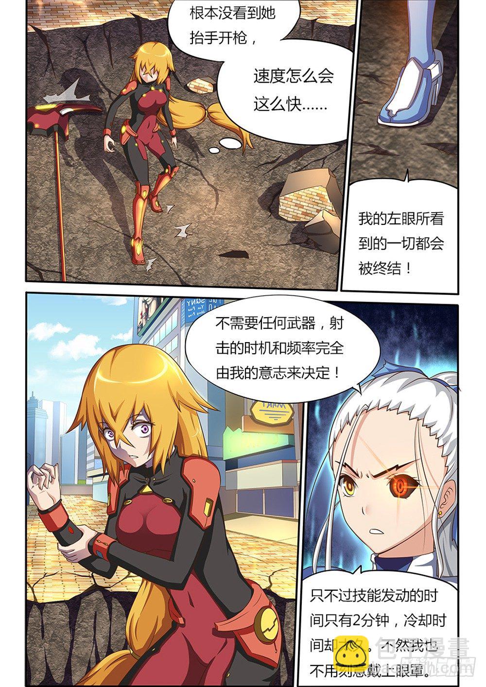 025 圣光之裁决2