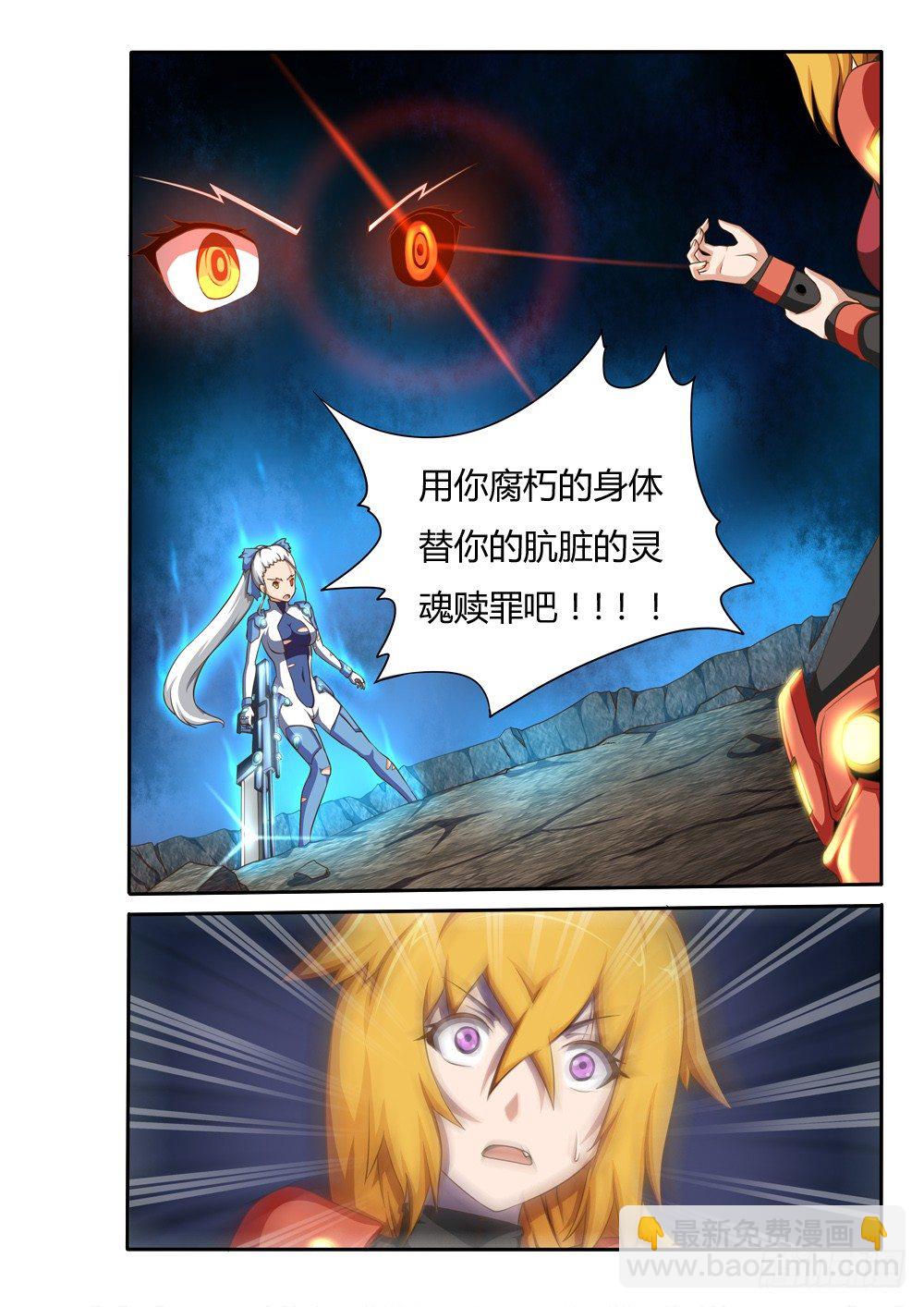 025 圣光之裁决3