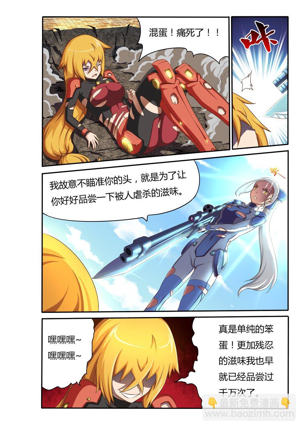 025 圣光之裁决5