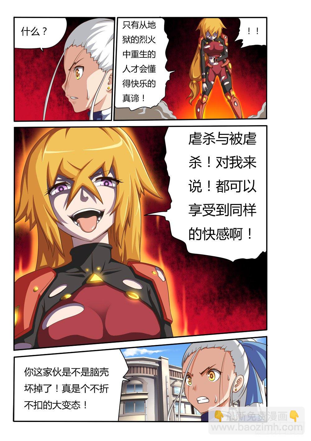 025 圣光之裁决6