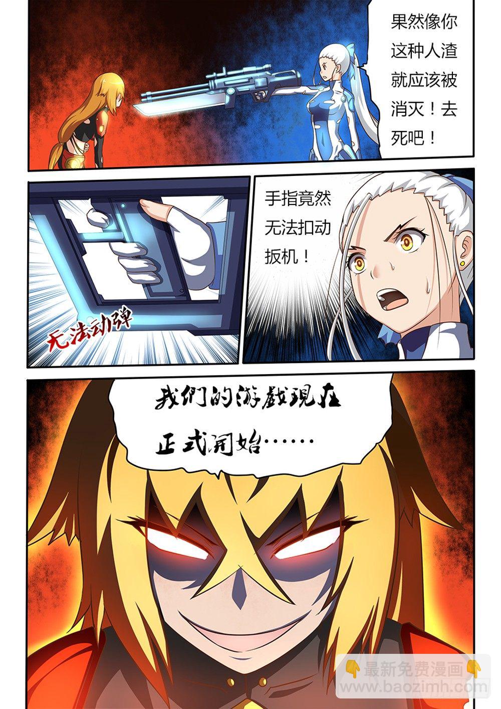025 圣光之裁决7