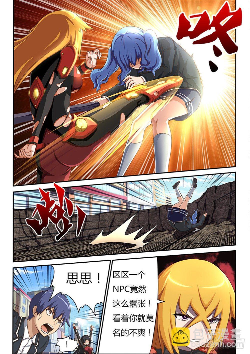 030 勇敢的杜佳思4
