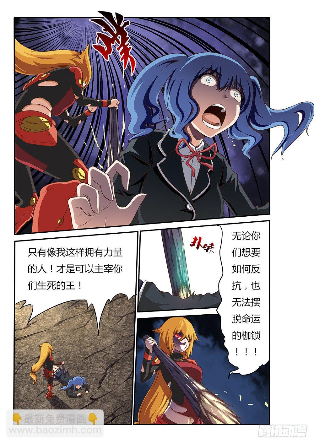 030 勇敢的杜佳思7