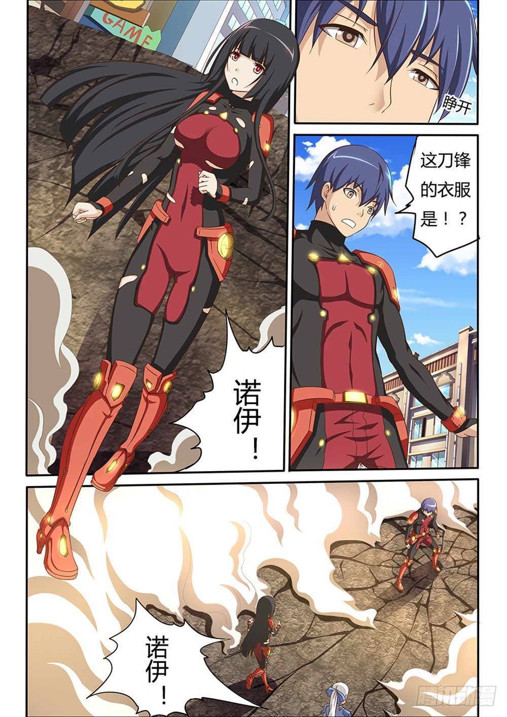 033 后会有期0