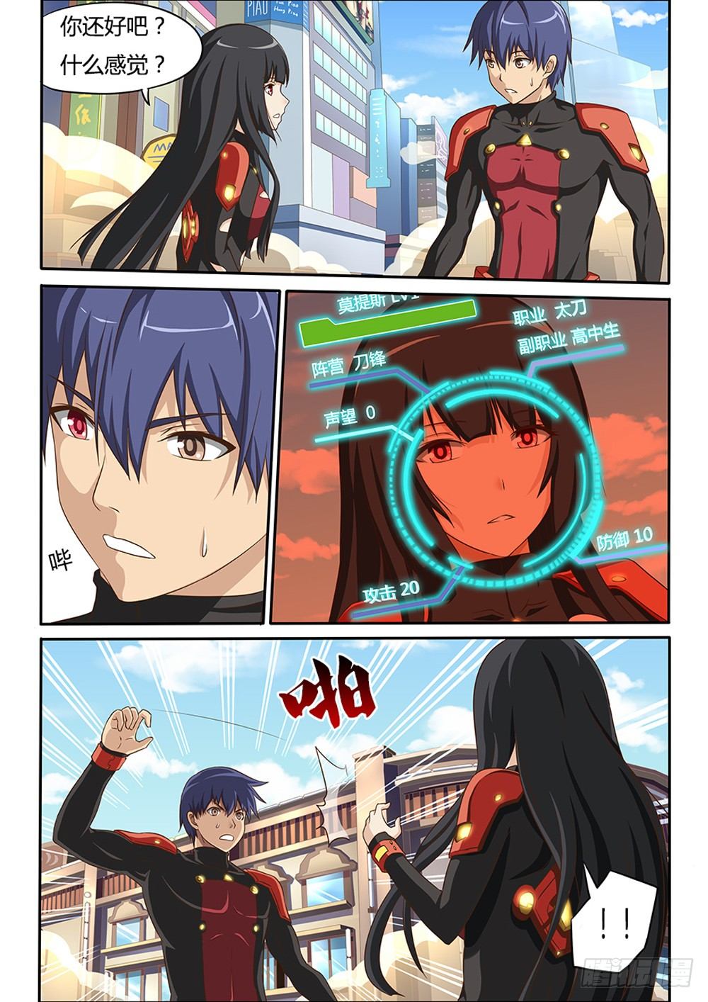 033 后会有期1