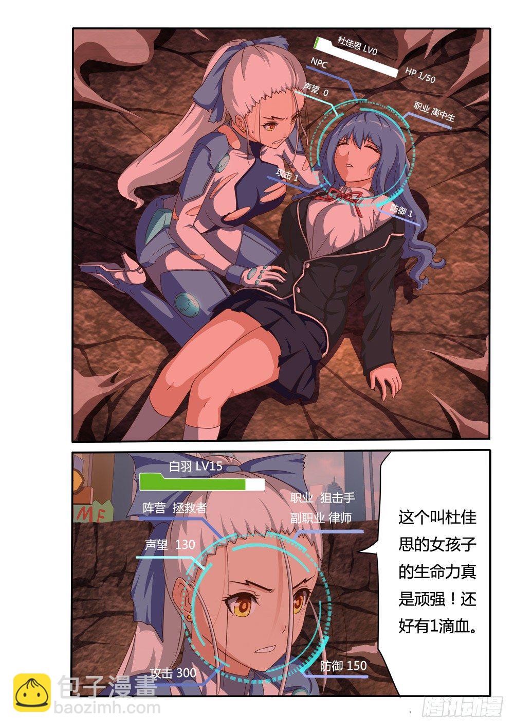 033 后会有期3