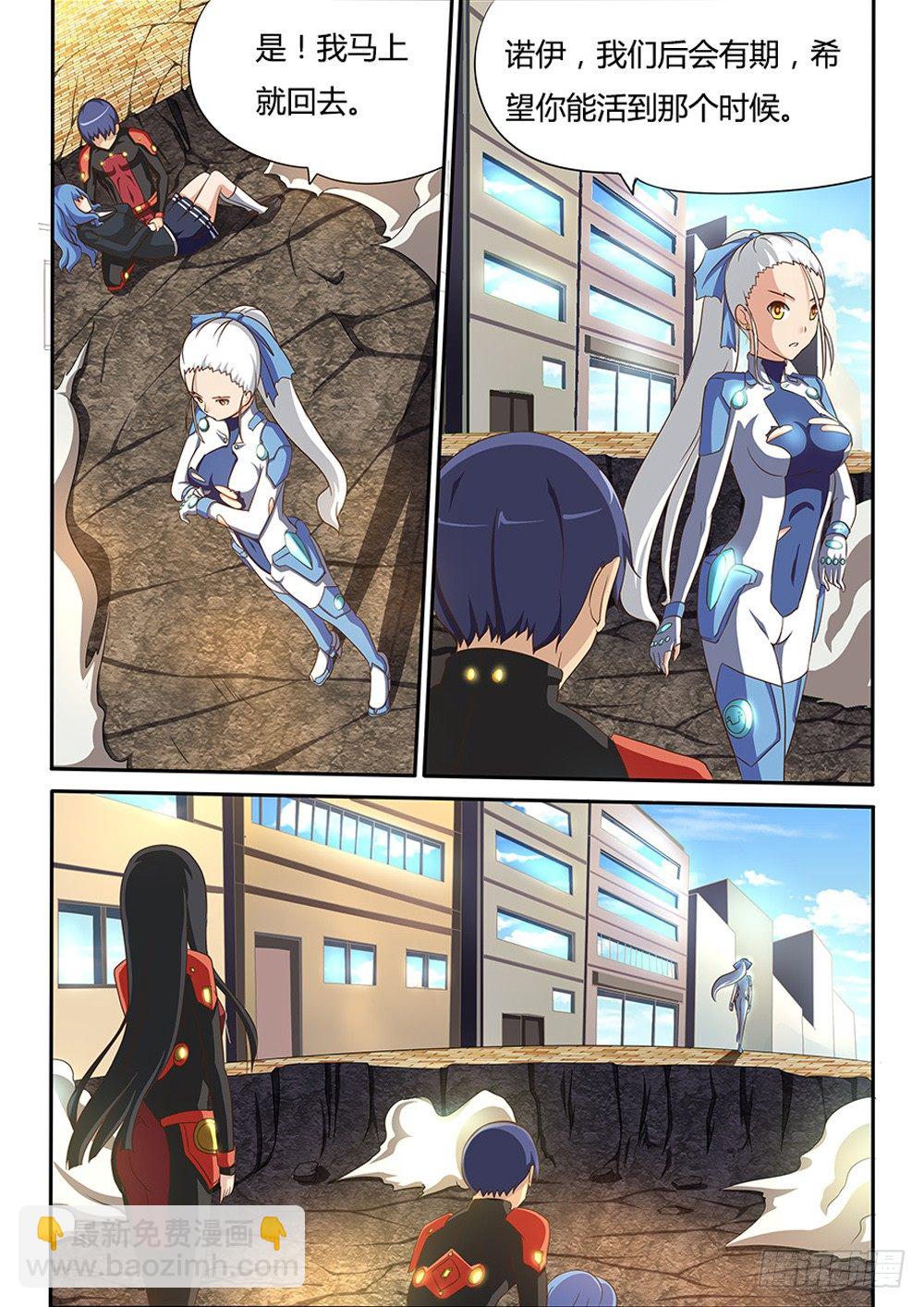 033 后会有期7
