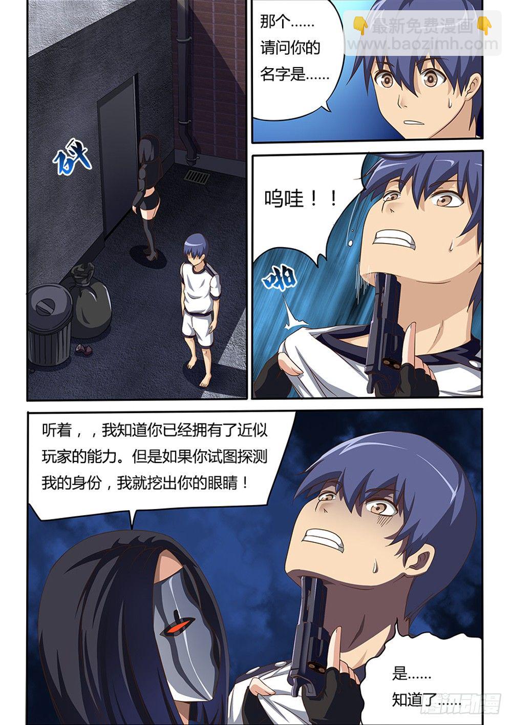 042 董事长2