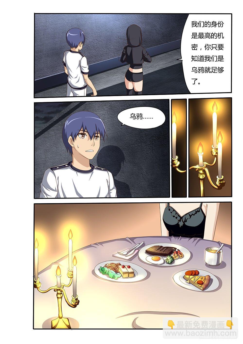 042 董事长3