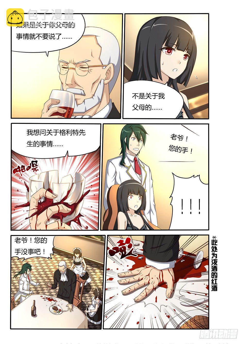 042 董事长6