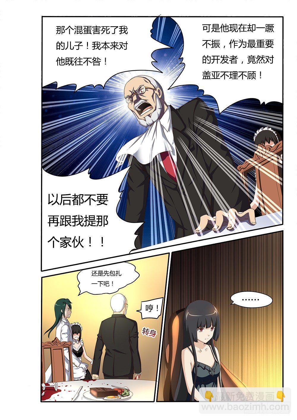 042 董事长7